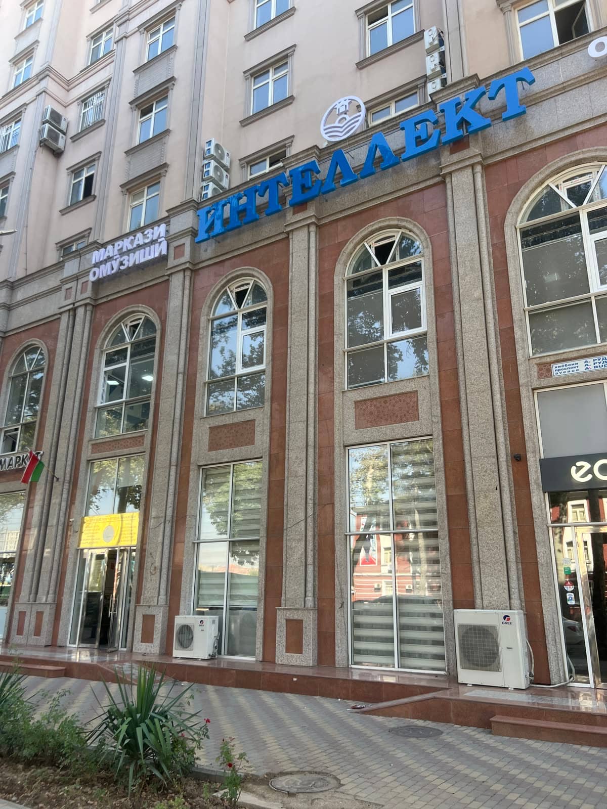 Intellect в Медгородке, вывеска